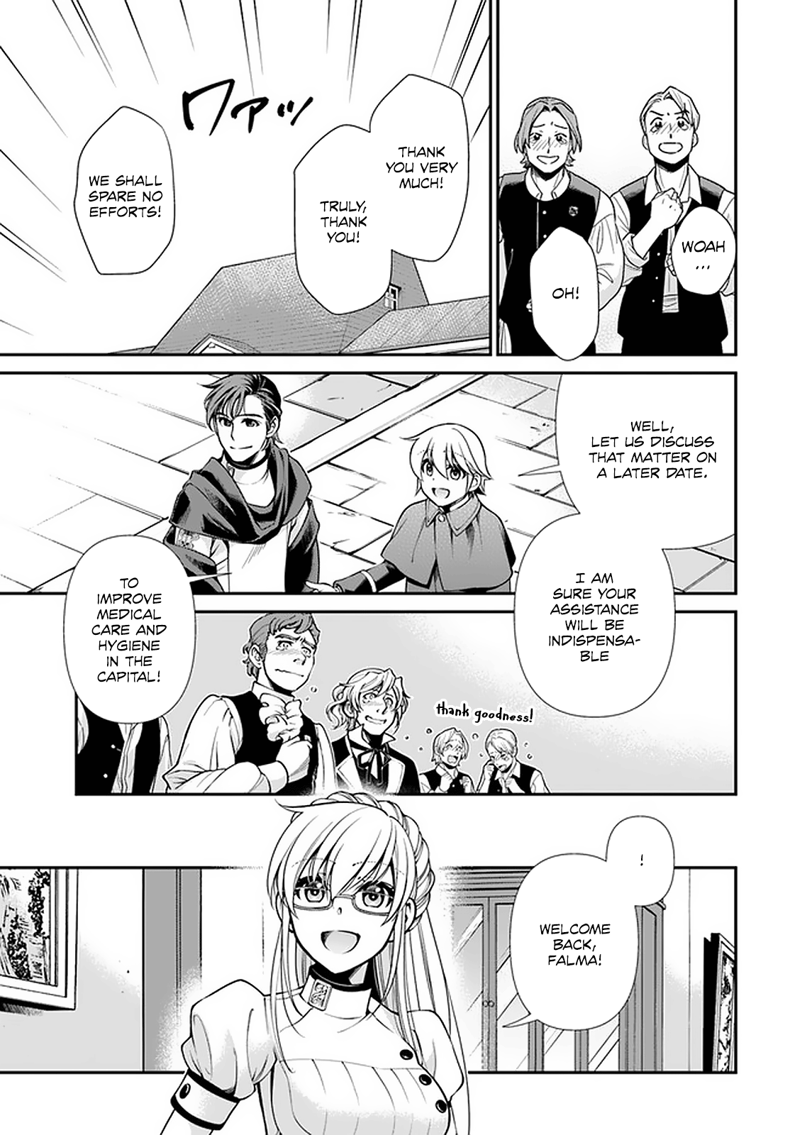Isekai Yakkyoku Chapter 40 page 10 - 