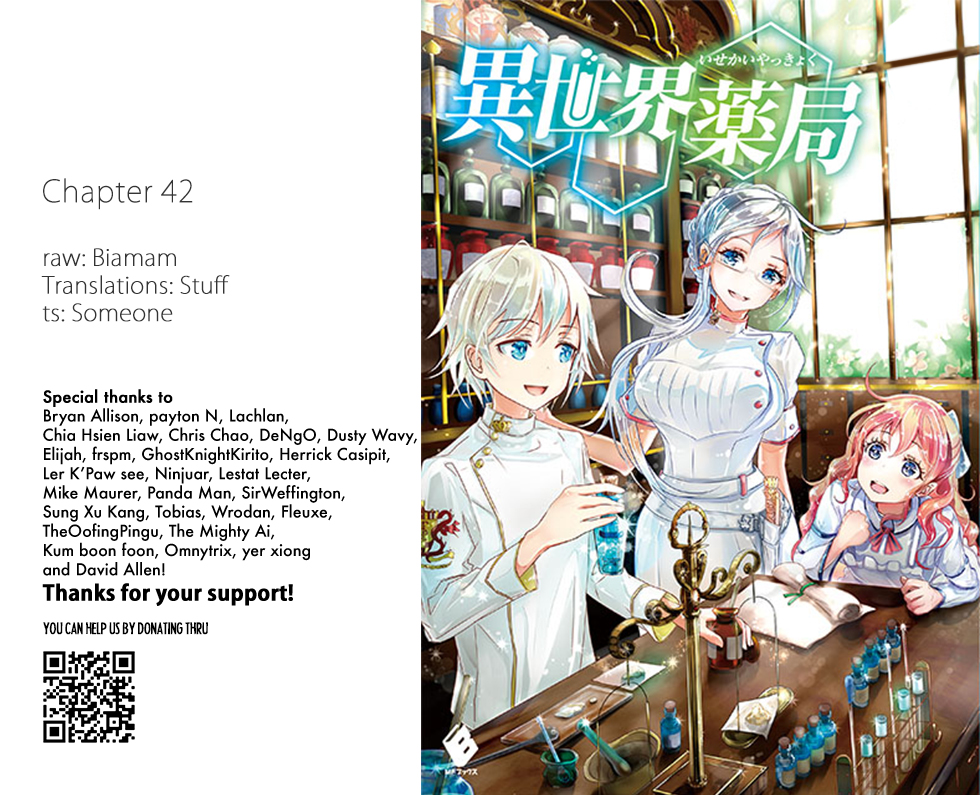 Isekai Yakkyoku Chapter 42 page 1 - 