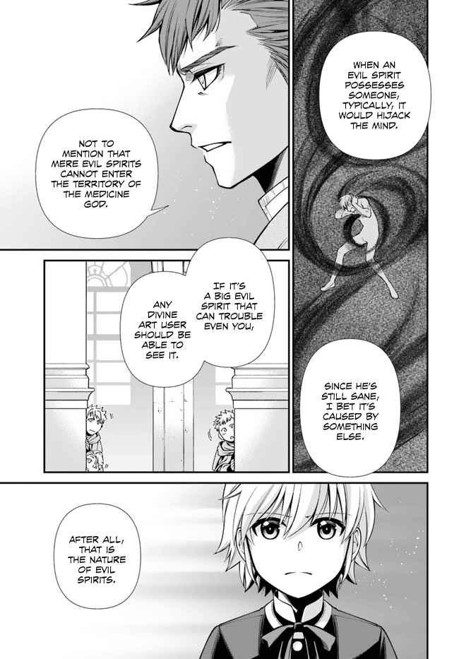 Isekai Yakkyoku Chapter 44 page 26 - 