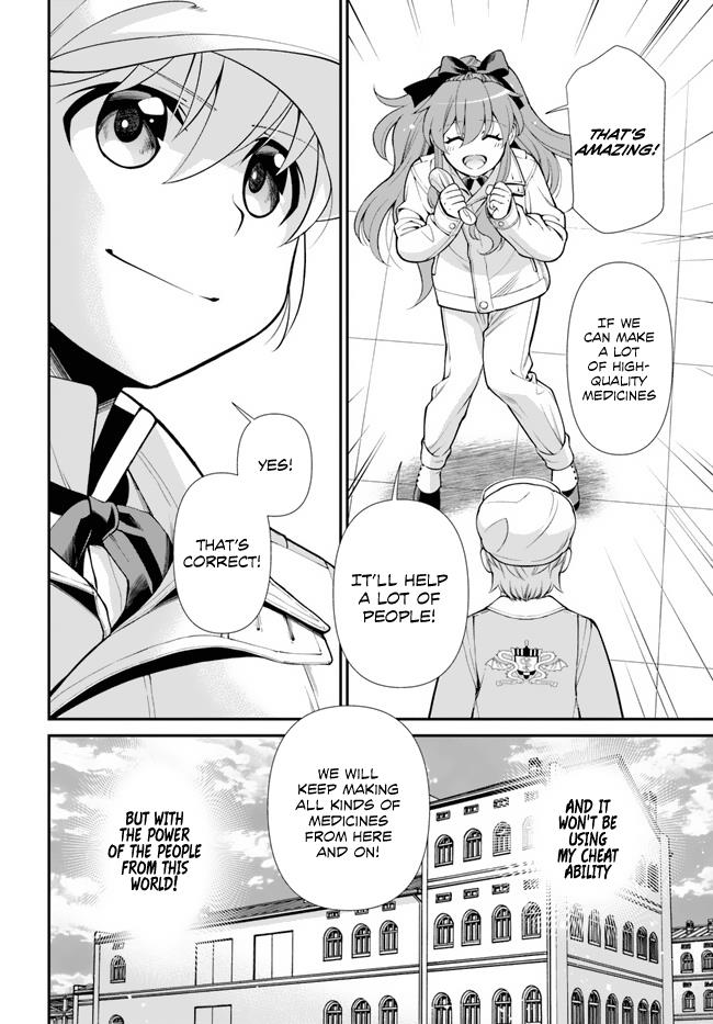 Isekai Yakkyoku Chapter 46 page 27 - 