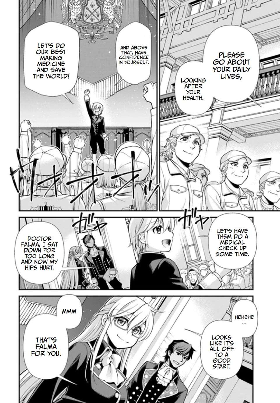 Isekai Yakkyoku Chapter 47 page 17 - 