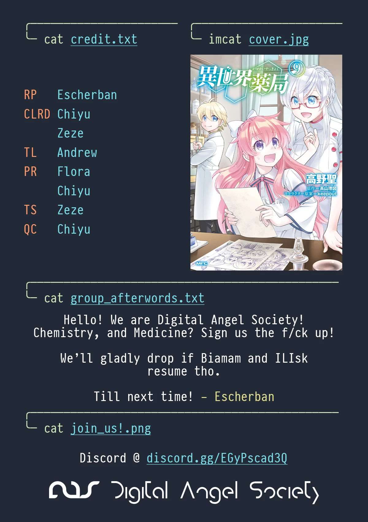 Isekai Yakkyoku Chapter 47 page 32 - 