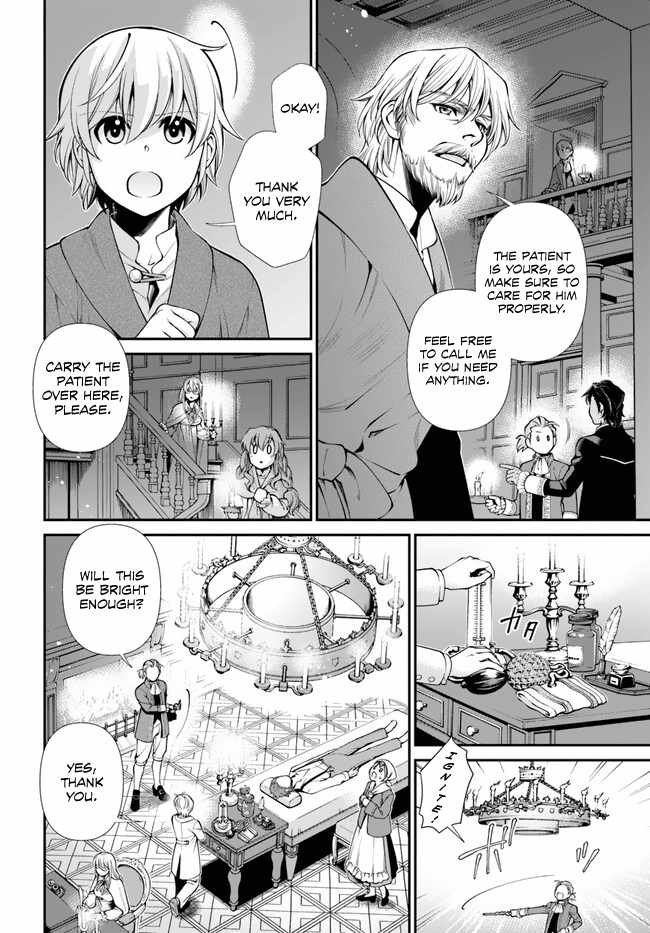 Isekai Yakkyoku Chapter 48 page 5 - 