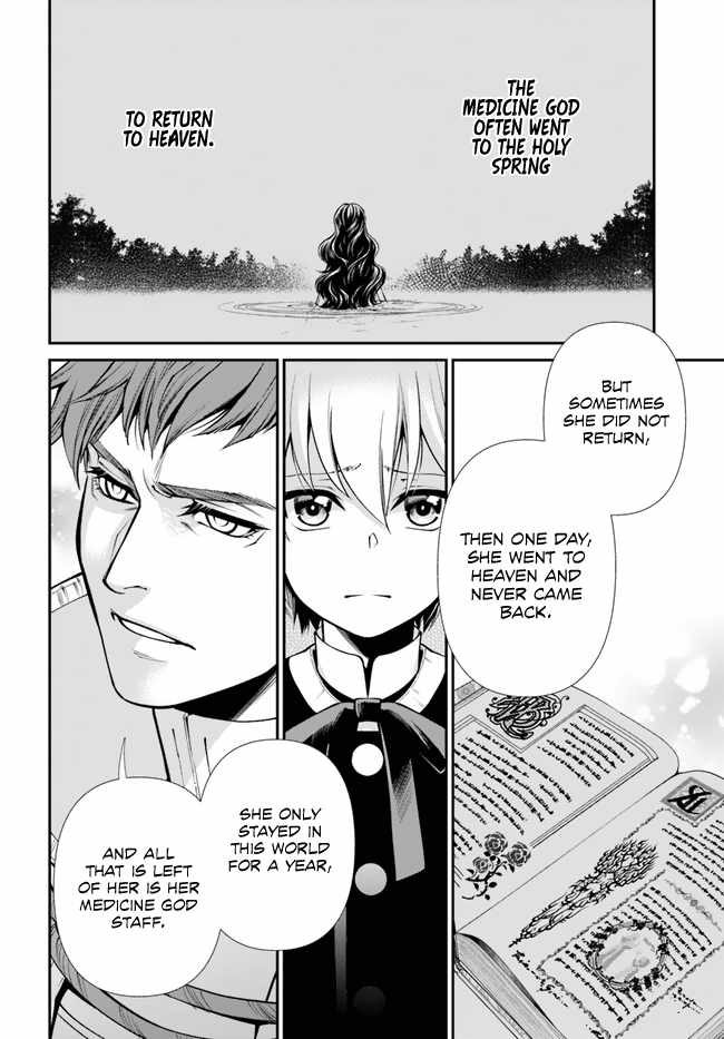 Isekai Yakkyoku Chapter 49 page 15 - 