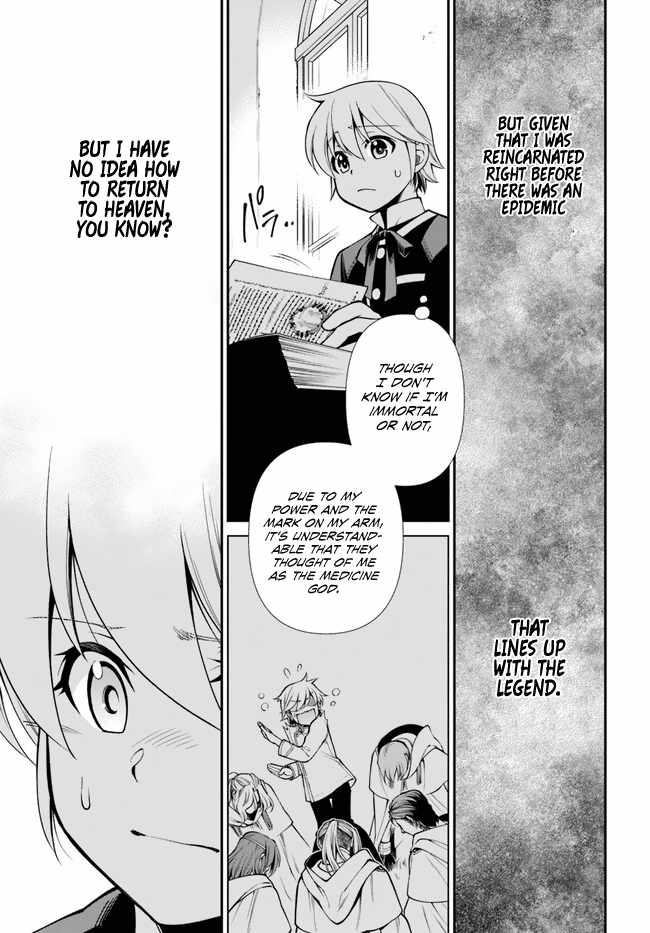 Isekai Yakkyoku Chapter 49 page 18 - 