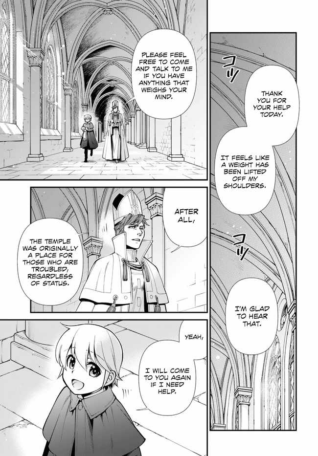 Isekai Yakkyoku Chapter 49 page 32 - 