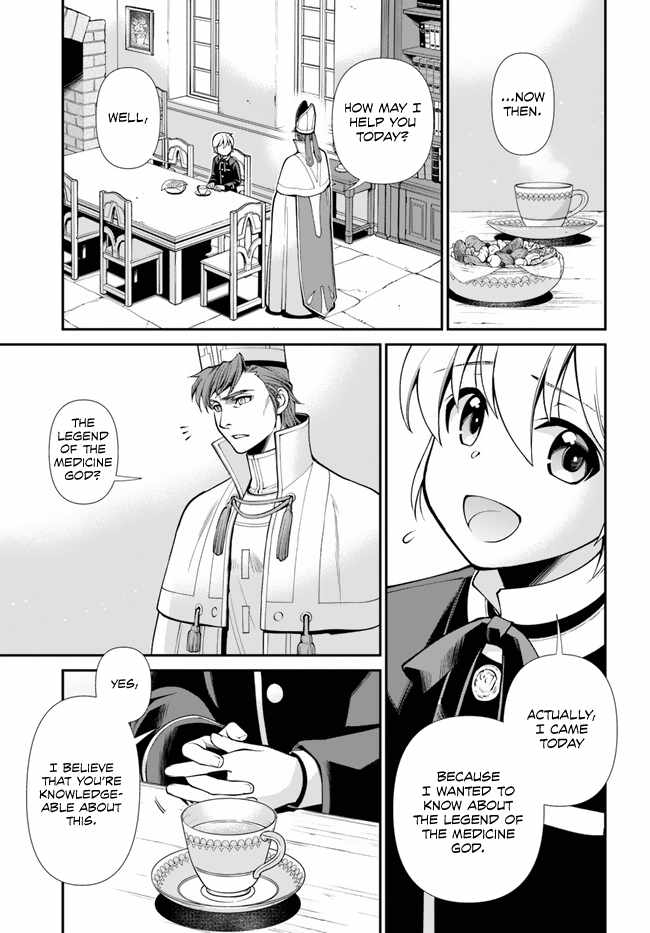Isekai Yakkyoku Chapter 49 page 9 - 
