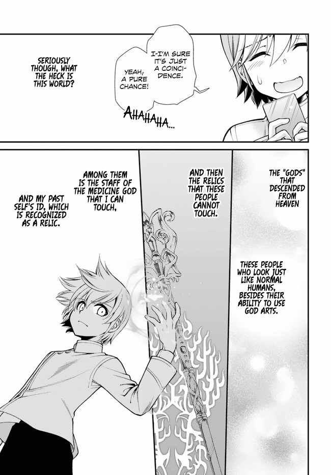 Isekai Yakkyoku Chapter 50 page 16 - 