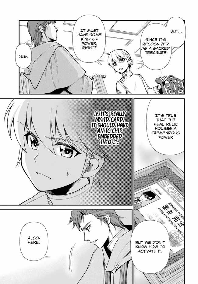 Isekai Yakkyoku Chapter 50 page 6 - 