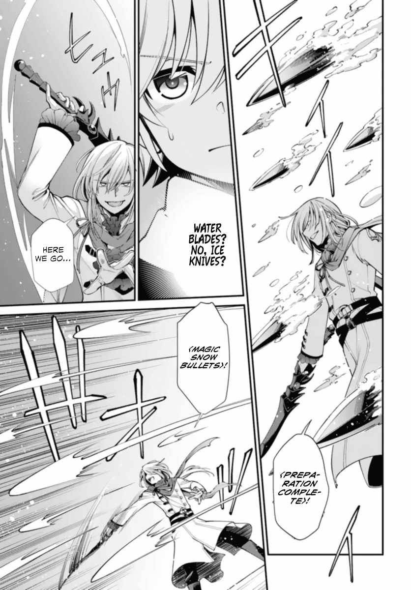 Isekai Yakkyoku Chapter 51 page 15 - 