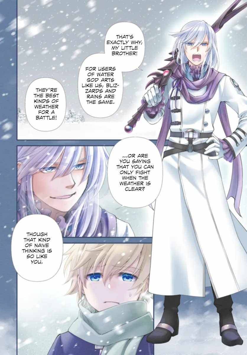 Isekai Yakkyoku Chapter 51 page 4 - 