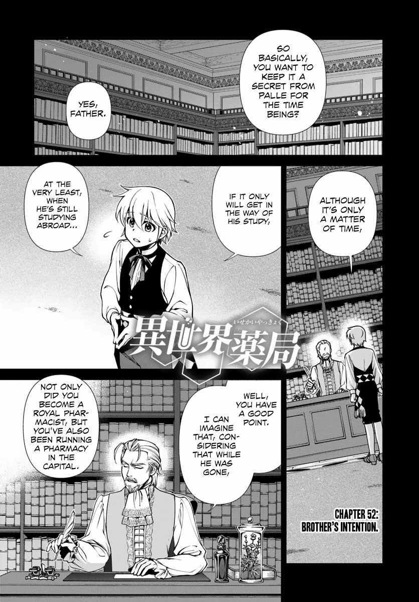 Isekai Yakkyoku Chapter 52 page 1 - 