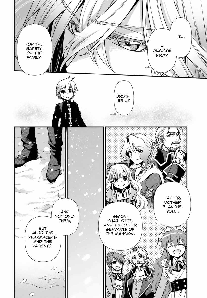 Isekai Yakkyoku Chapter 52 page 12 - 