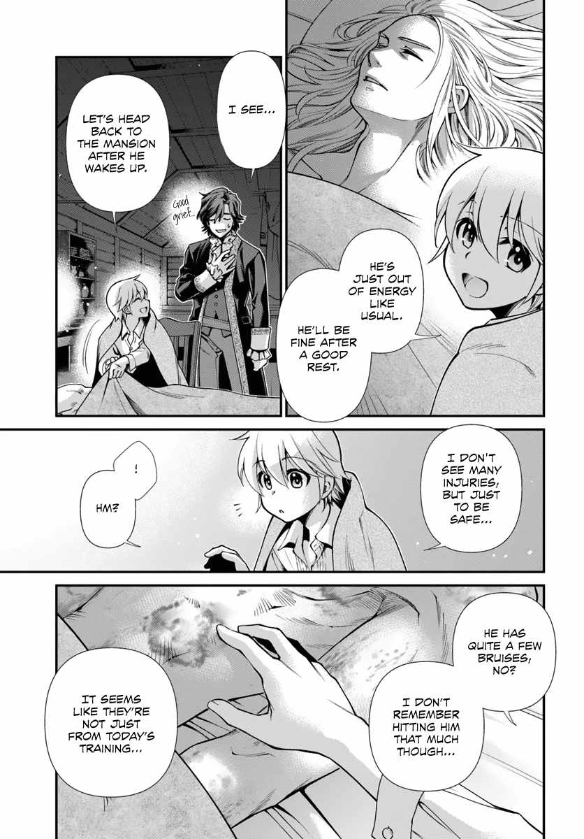 Isekai Yakkyoku Chapter 52 page 17 - 