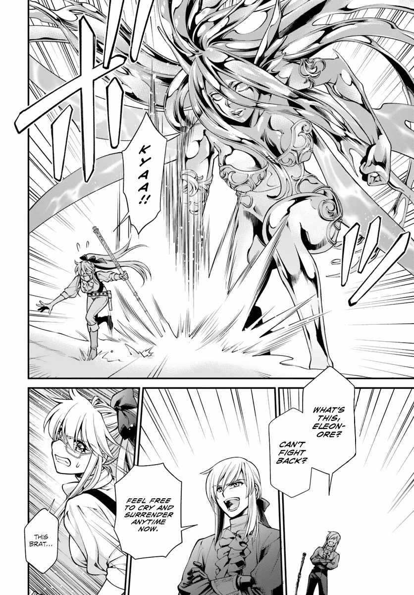 Isekai Yakkyoku Chapter 53 page 16 - 