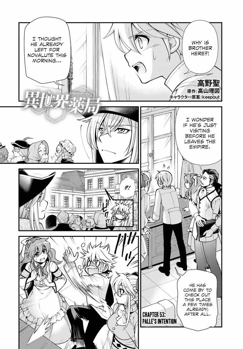 Isekai Yakkyoku Chapter 53 page 3 - 