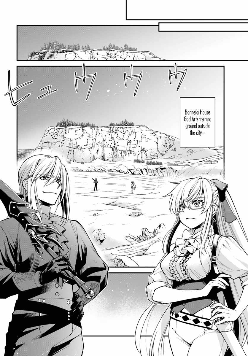 Isekai Yakkyoku Chapter 53 page 10 - 