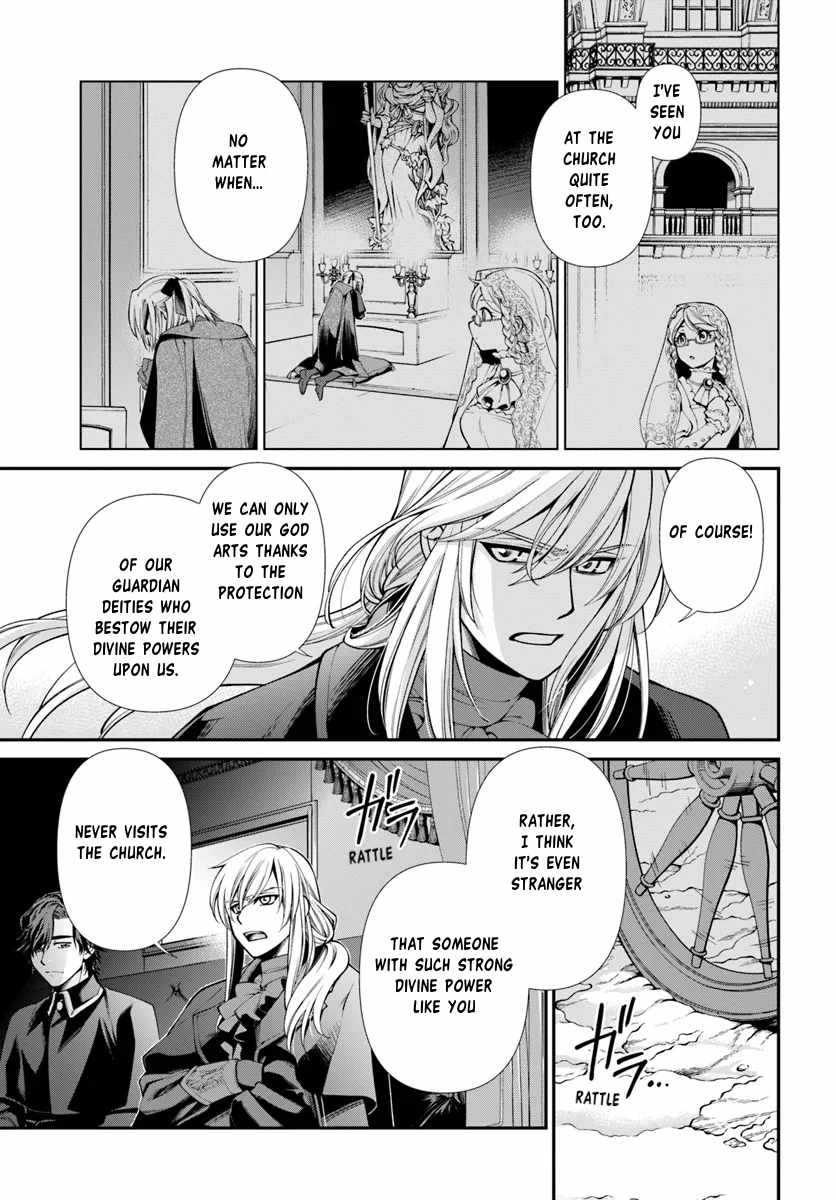 Isekai Yakkyoku Chapter 55.1 page 12 - 