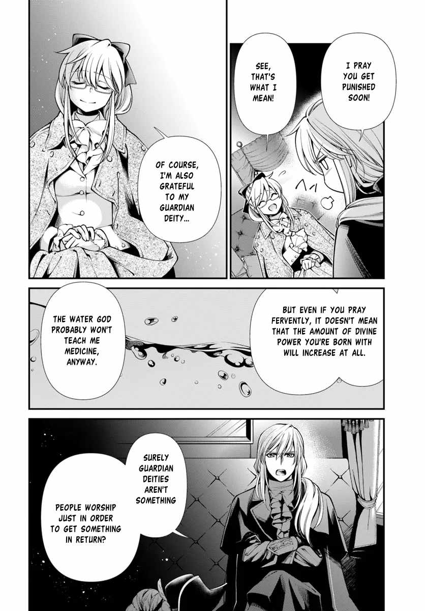 Isekai Yakkyoku Chapter 55.1 page 13 - 