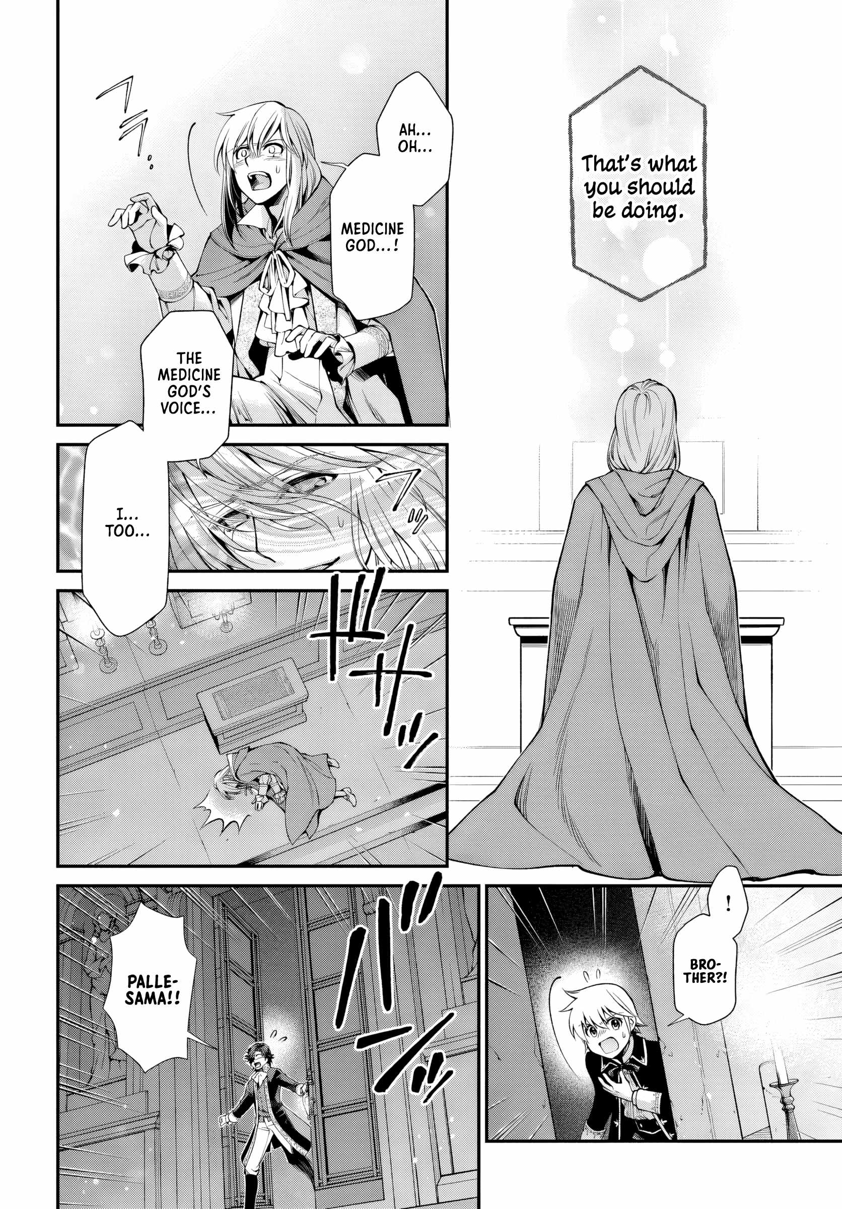 Isekai Yakkyoku Chapter 58 page 17 - 