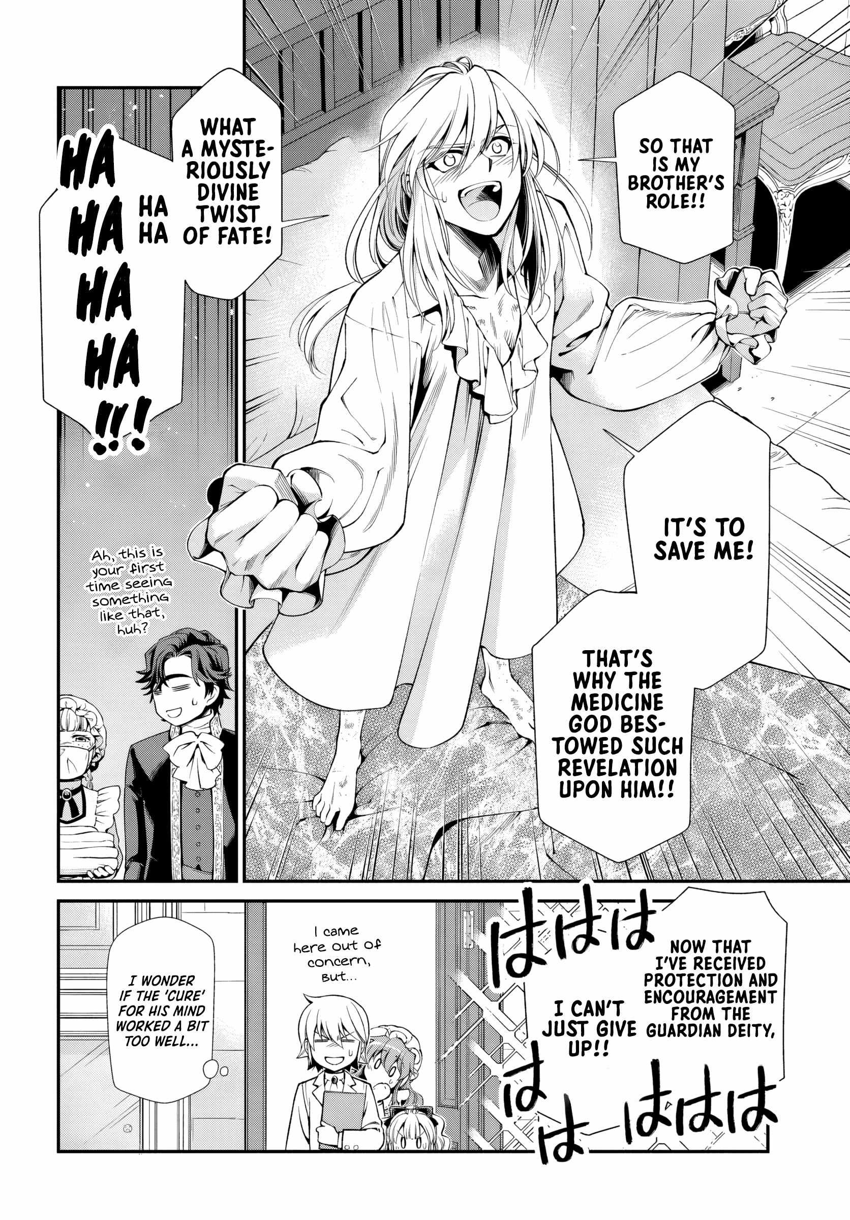 Isekai Yakkyoku Chapter 58 page 23 - 