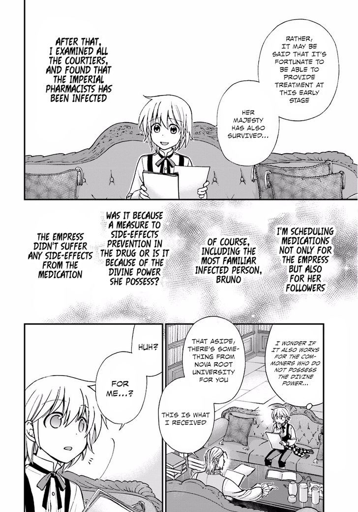 Isekai Yakkyoku Chapter 6 page 4 - 