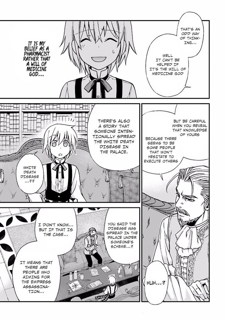 Isekai Yakkyoku Chapter 6 page 9 - 