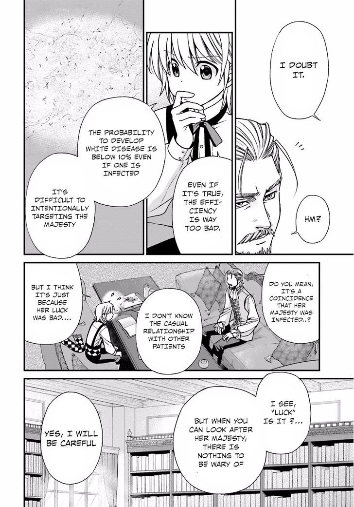 Isekai Yakkyoku Chapter 6 page 10 - 