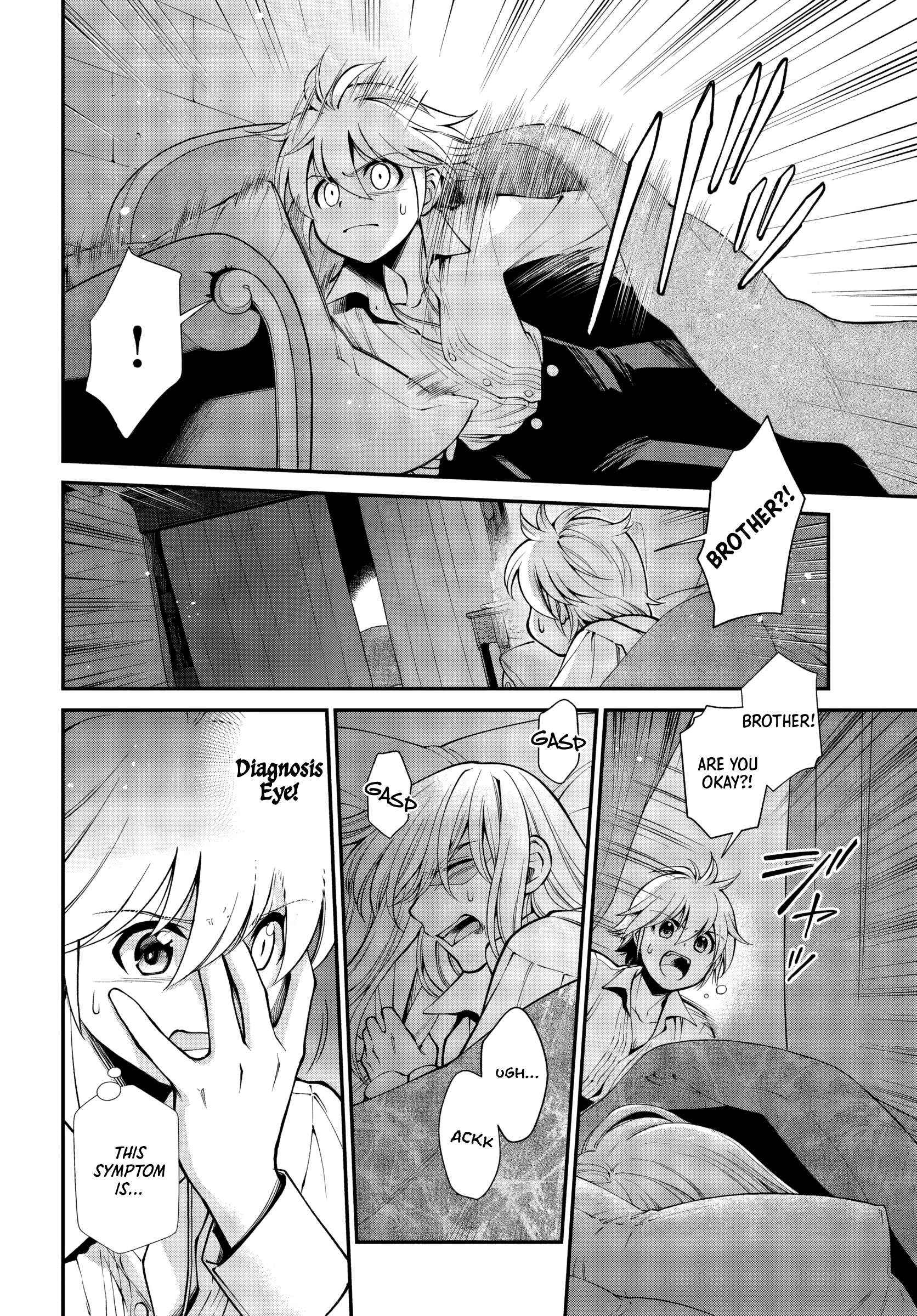Isekai Yakkyoku Chapter 60 page 6 - 