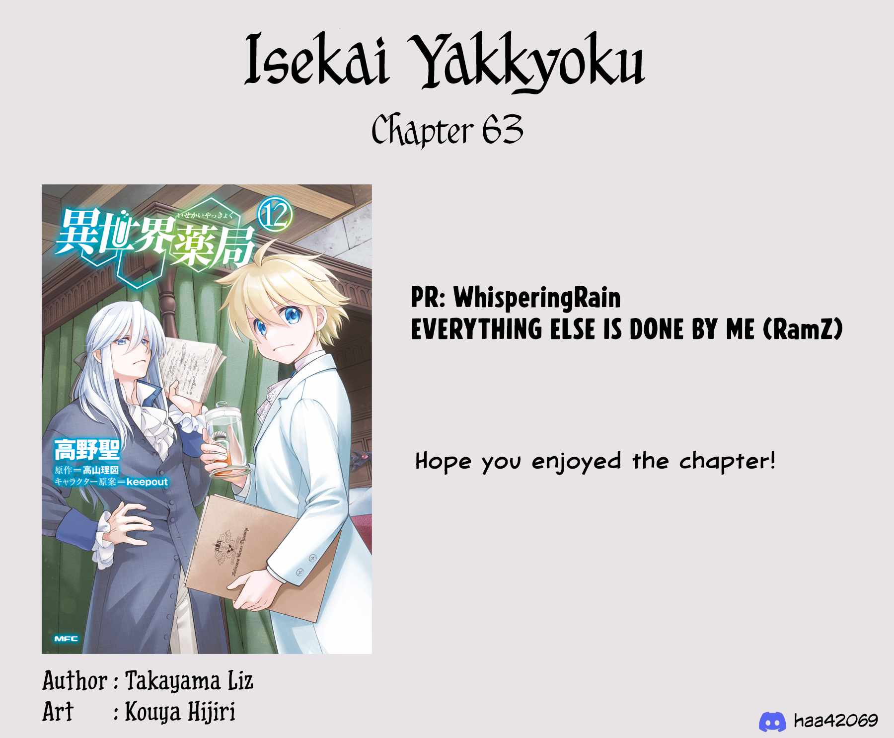 Isekai Yakkyoku Chapter 63 page 22 - 