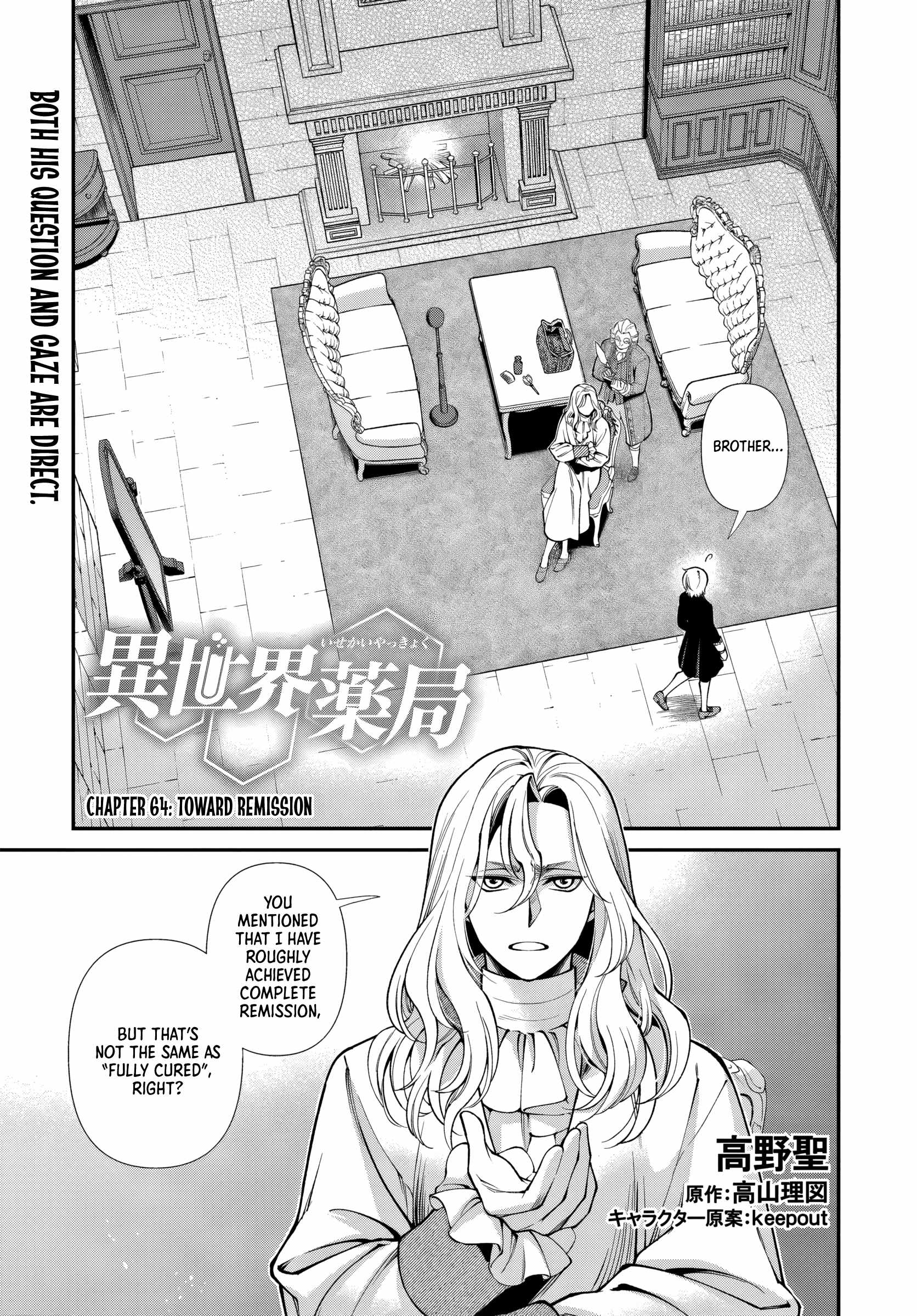 Isekai Yakkyoku Chapter 64 page 1 - 