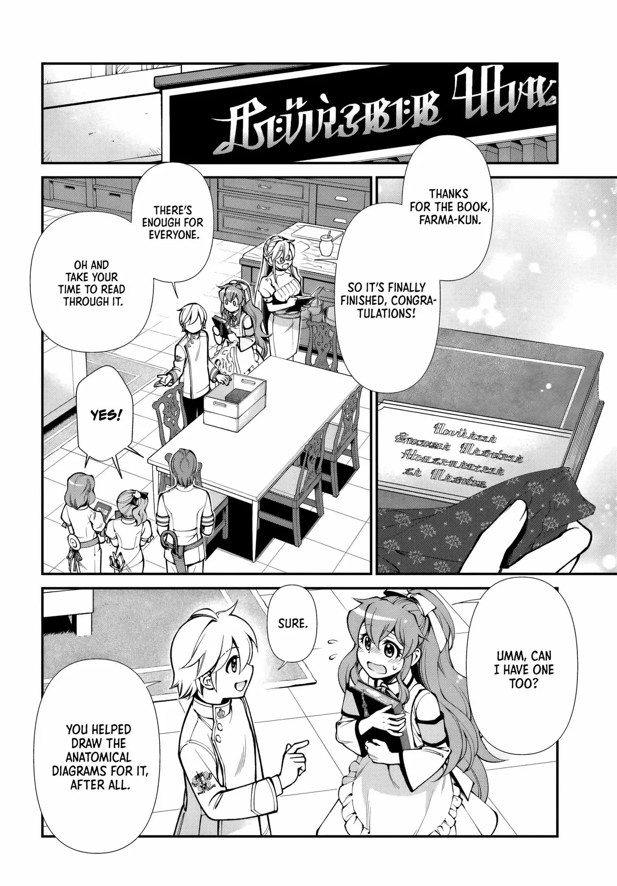 Isekai Yakkyoku Chapter 66 page 20 - 