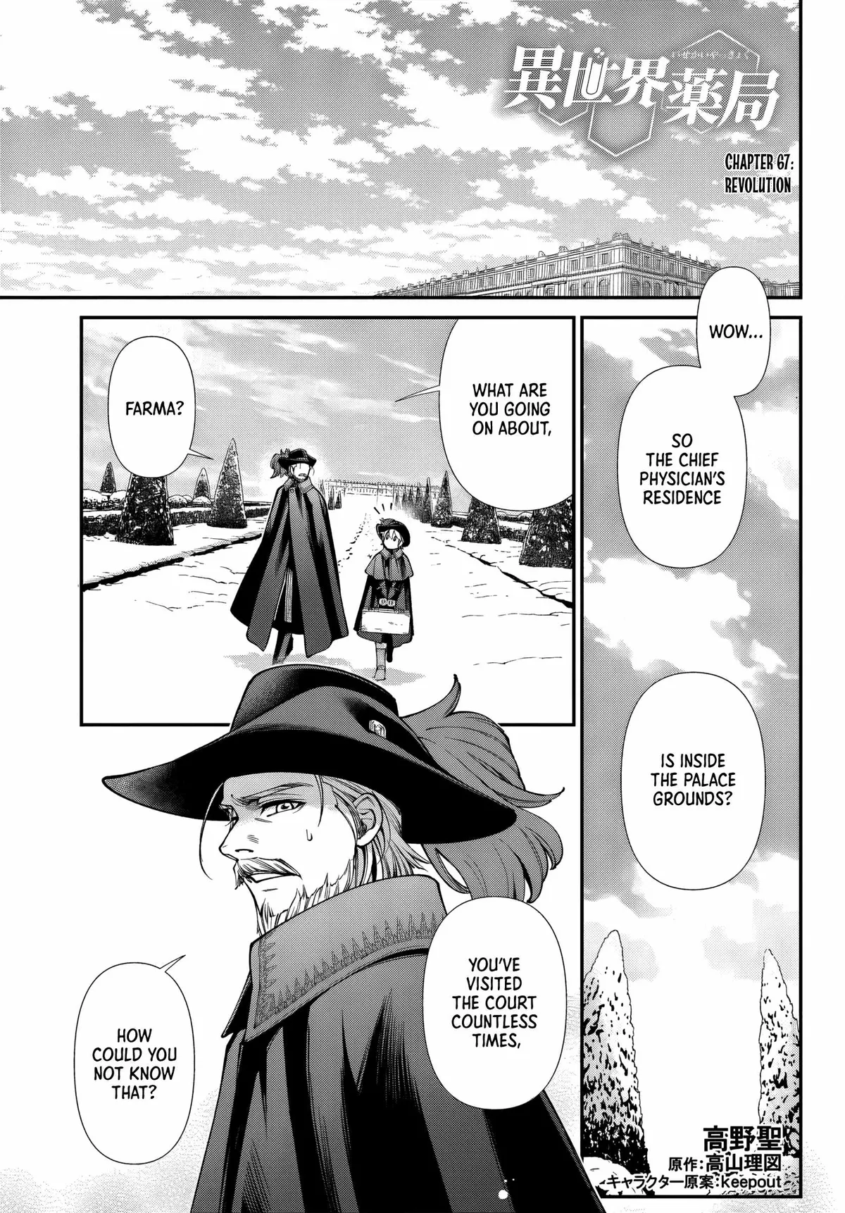 Isekai Yakkyoku Chapter 67 page 1 - 