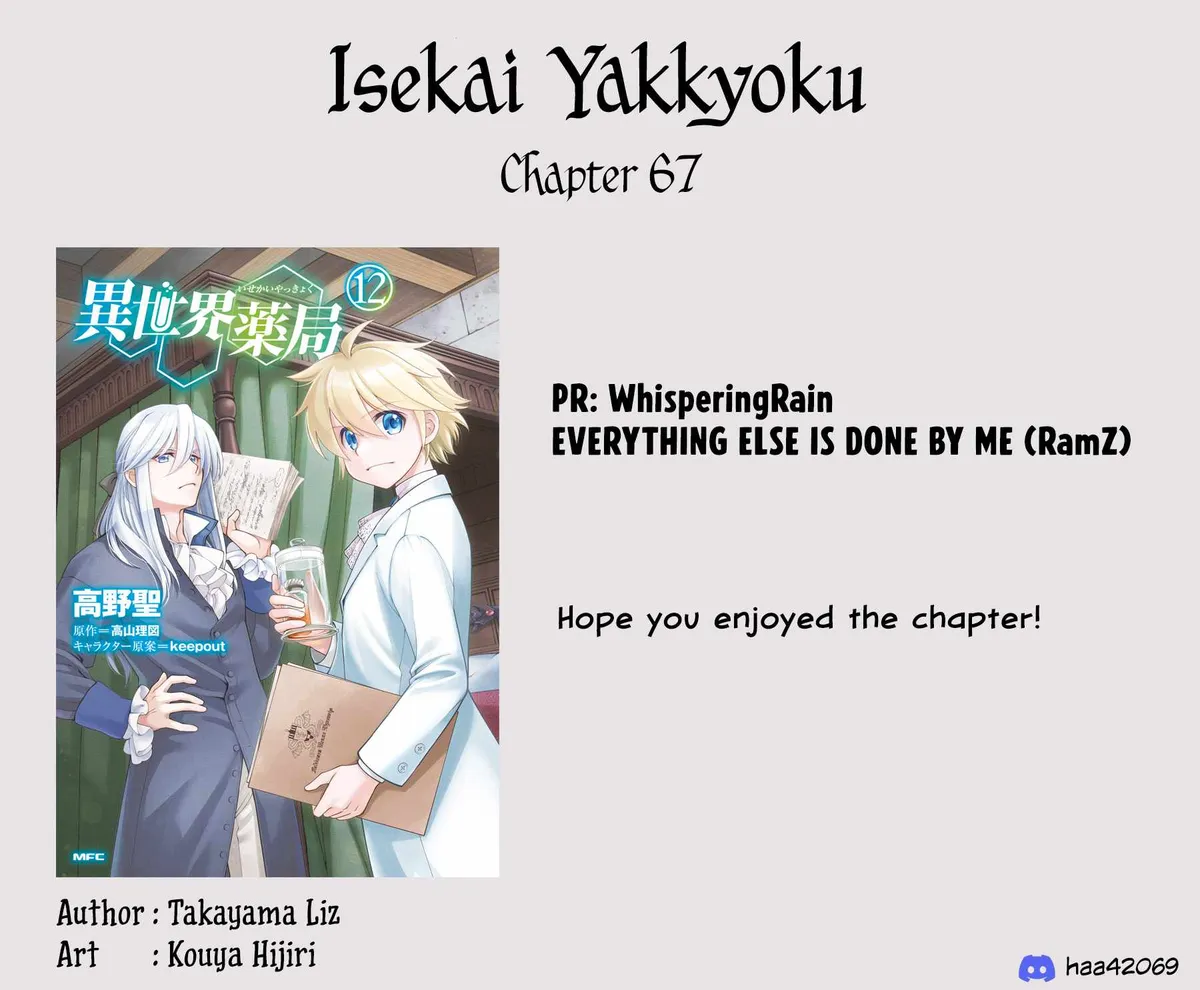 Isekai Yakkyoku Chapter 67 page 31 - 