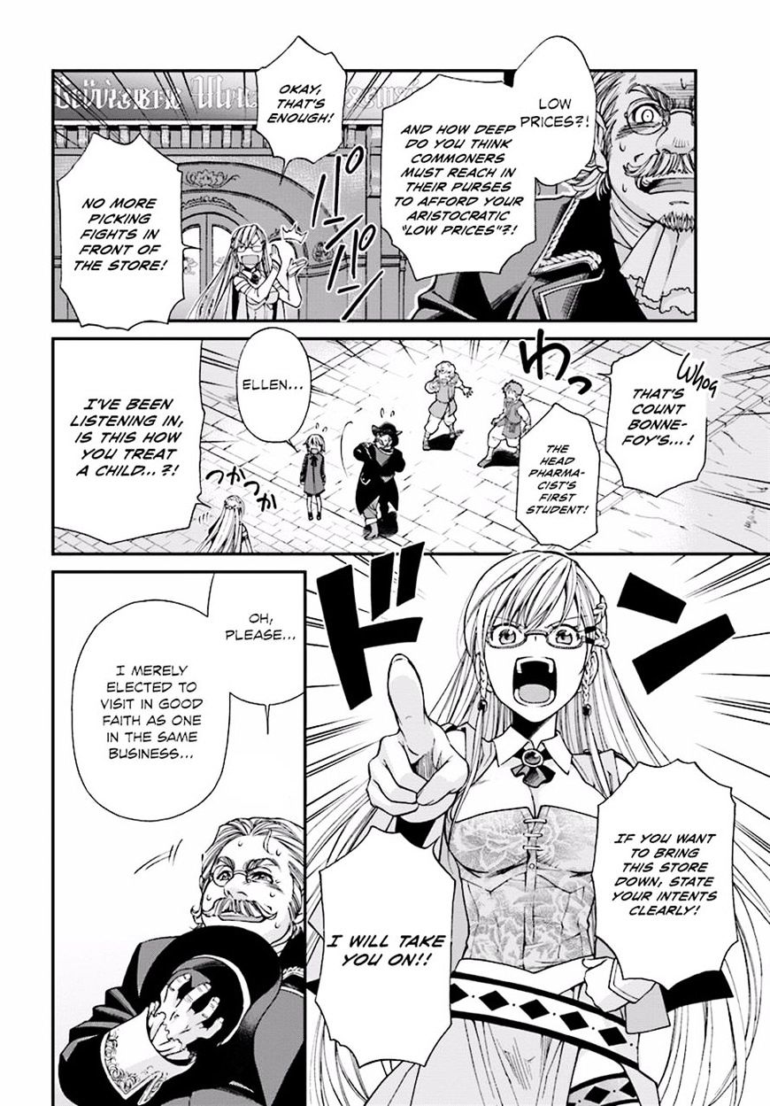 Isekai Yakkyoku Chapter 7 page 15 - 