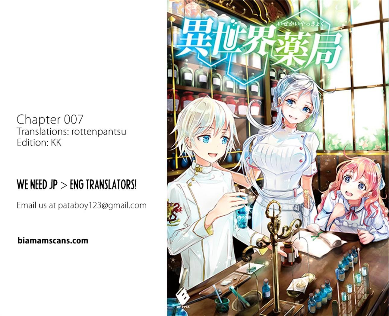 Isekai Yakkyoku Chapter 7 page 33 - 