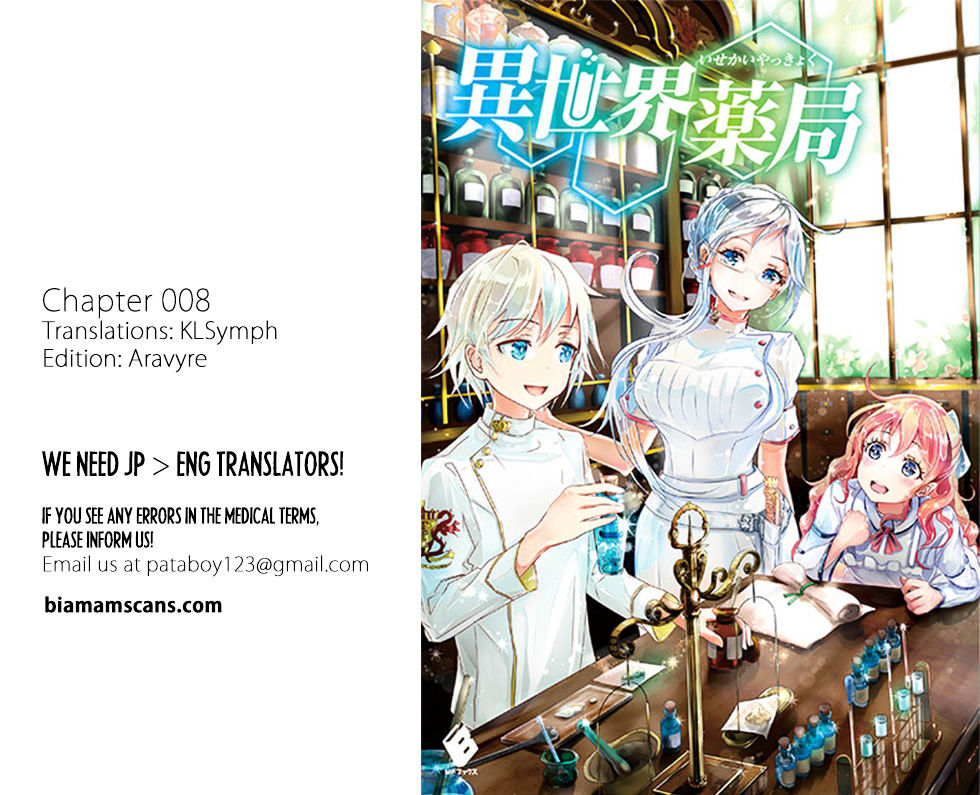 Isekai Yakkyoku Chapter 8 page 1 - 