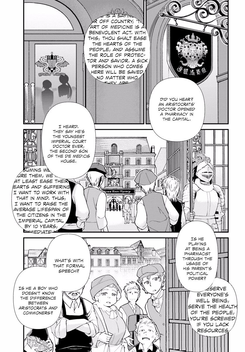 Isekai Yakkyoku Chapter 8 page 2 - 