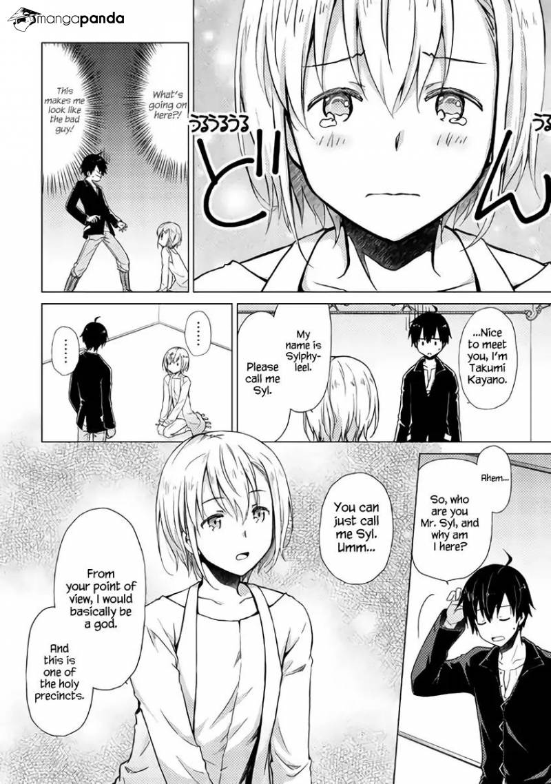 Isekai Yururi Kikou: Kosodateshinagara Boukensha Shimasu Chapter 1 page 6 - 