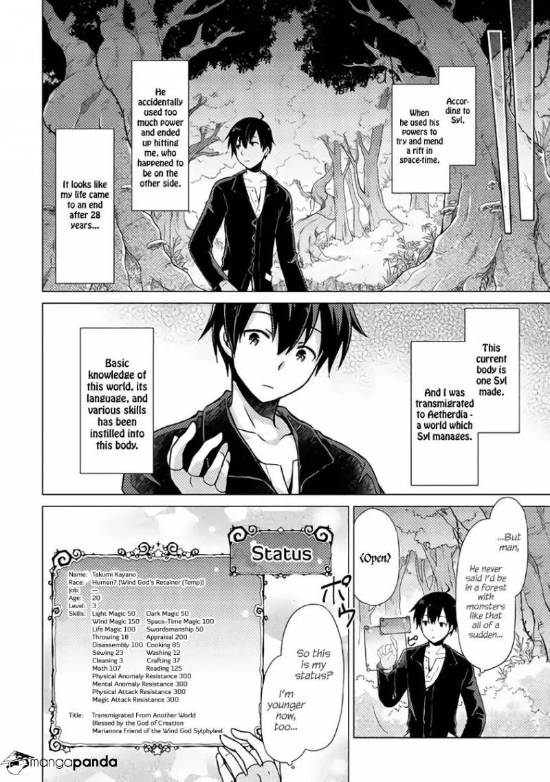 Isekai Yururi Kikou: Kosodateshinagara Boukensha Shimasu Chapter 1 page 8 - 