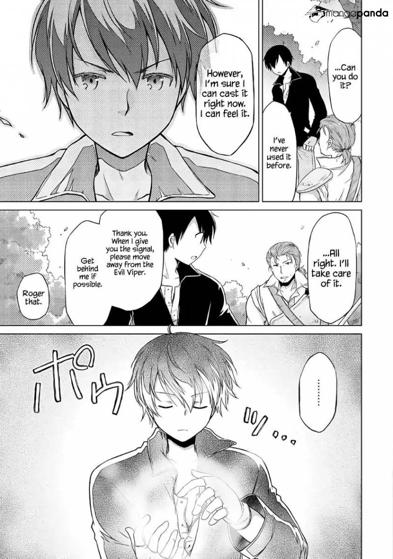 Isekai Yururi Kikou: Kosodateshinagara Boukensha Shimasu Chapter 11 page 17 - 