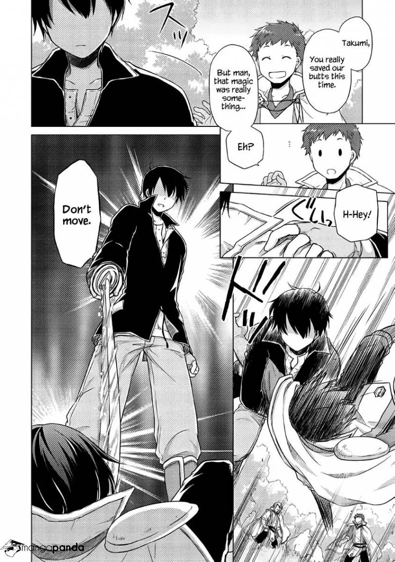 Isekai Yururi Kikou: Kosodateshinagara Boukensha Shimasu Chapter 11 page 27 - 