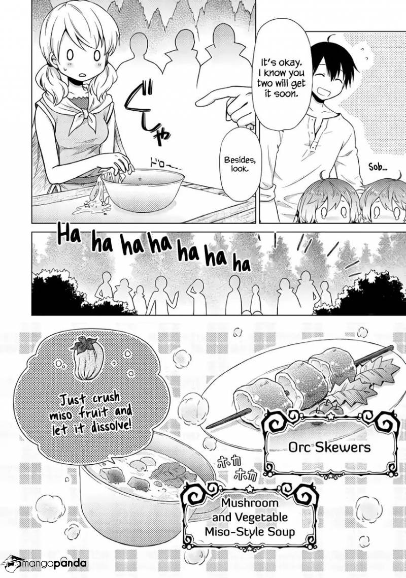 Isekai Yururi Kikou: Kosodateshinagara Boukensha Shimasu Chapter 12 page 15 - 