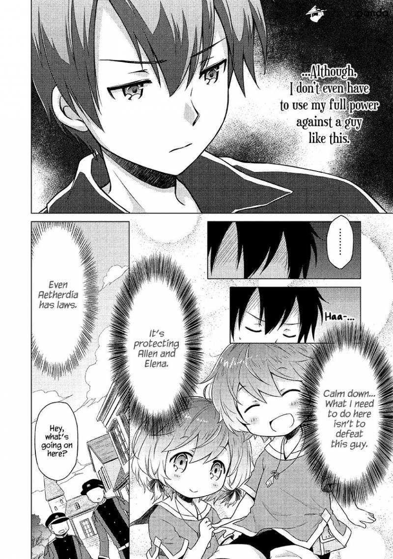 Isekai Yururi Kikou: Kosodateshinagara Boukensha Shimasu Chapter 16 page 15 - 