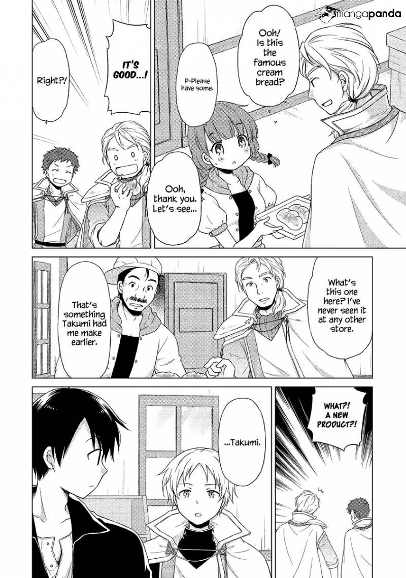 Isekai Yururi Kikou: Kosodateshinagara Boukensha Shimasu Chapter 17 page 13 - 