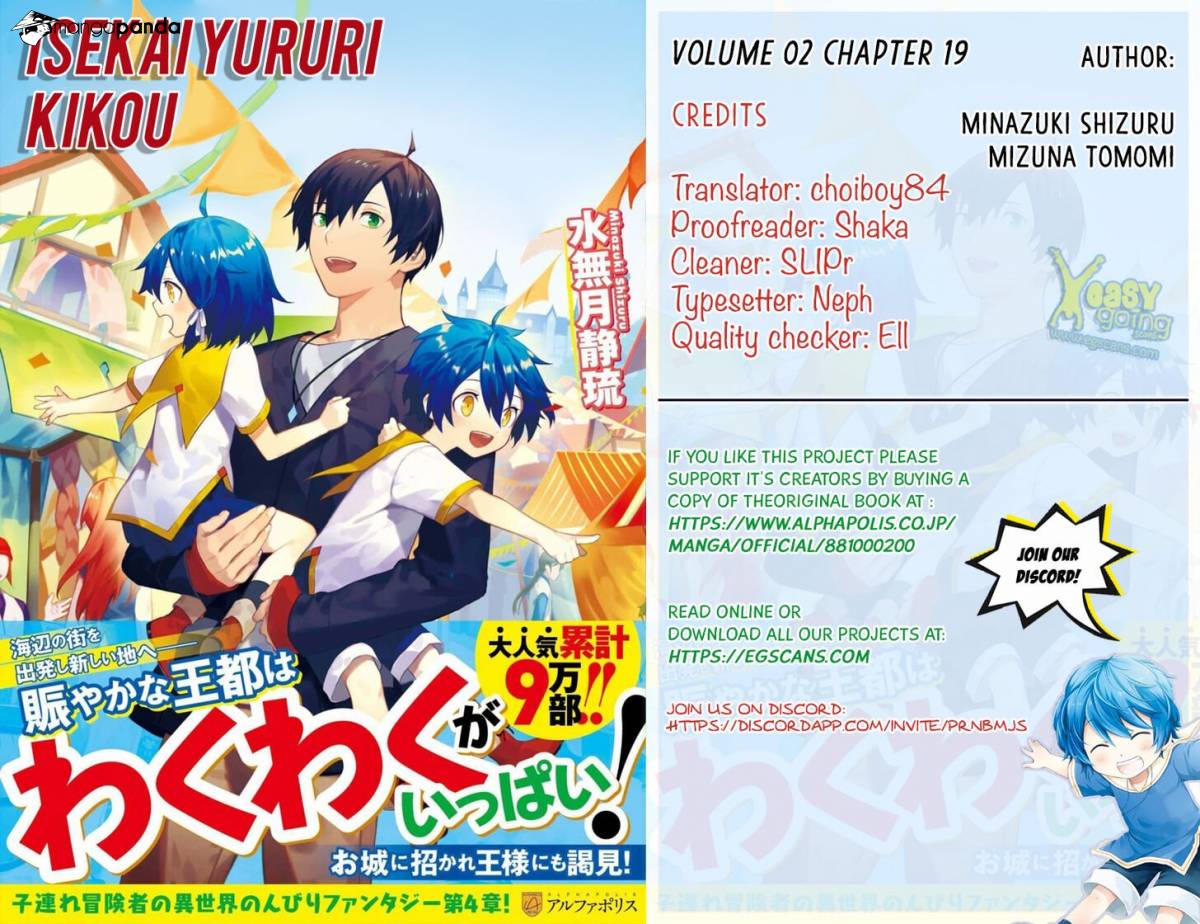 Isekai Yururi Kikou: Kosodateshinagara Boukensha Shimasu Chapter 19 page 1 - 