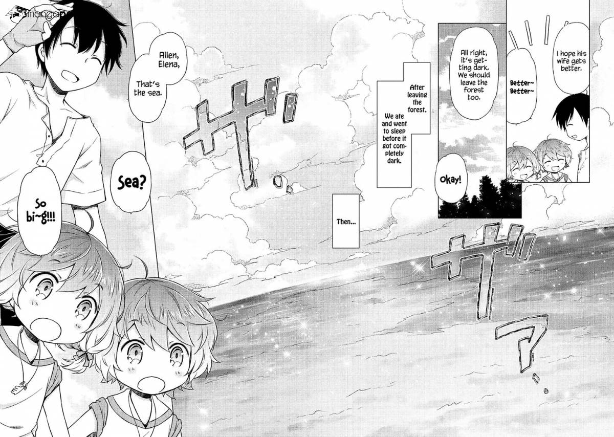 Isekai Yururi Kikou: Kosodateshinagara Boukensha Shimasu Chapter 19 page 13 - 
