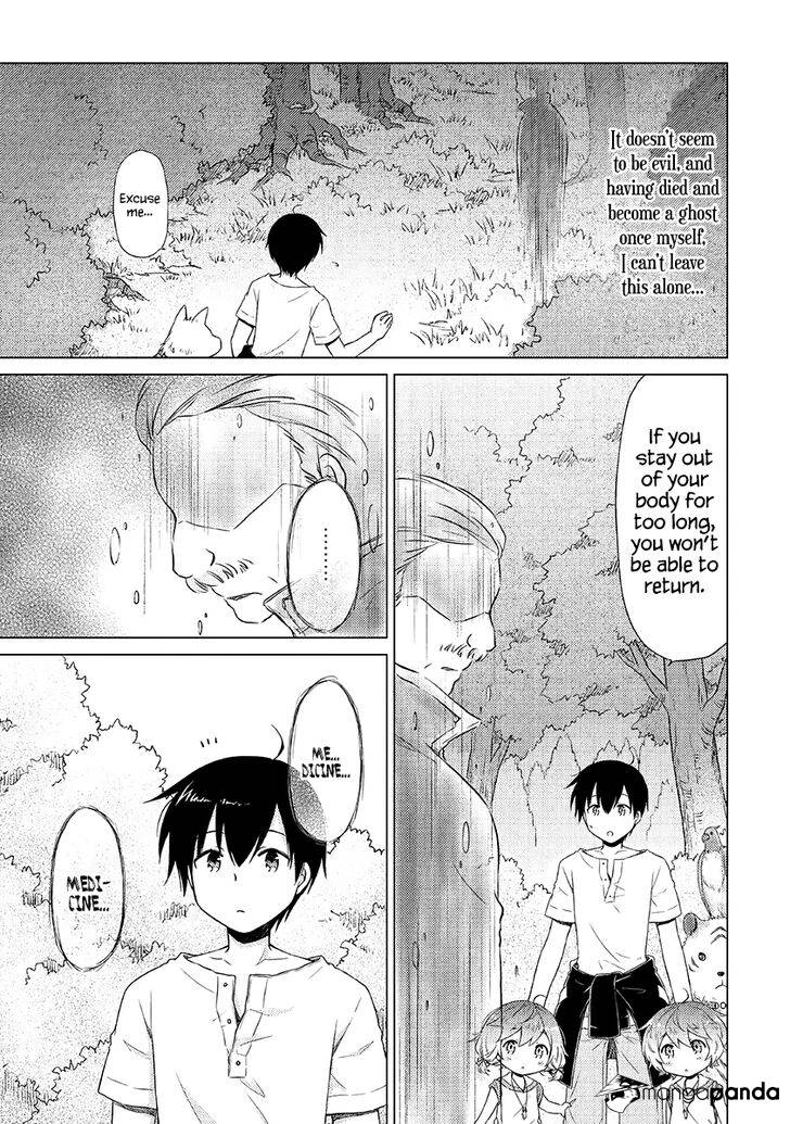Isekai Yururi Kikou: Kosodateshinagara Boukensha Shimasu Chapter 19 page 4 - 