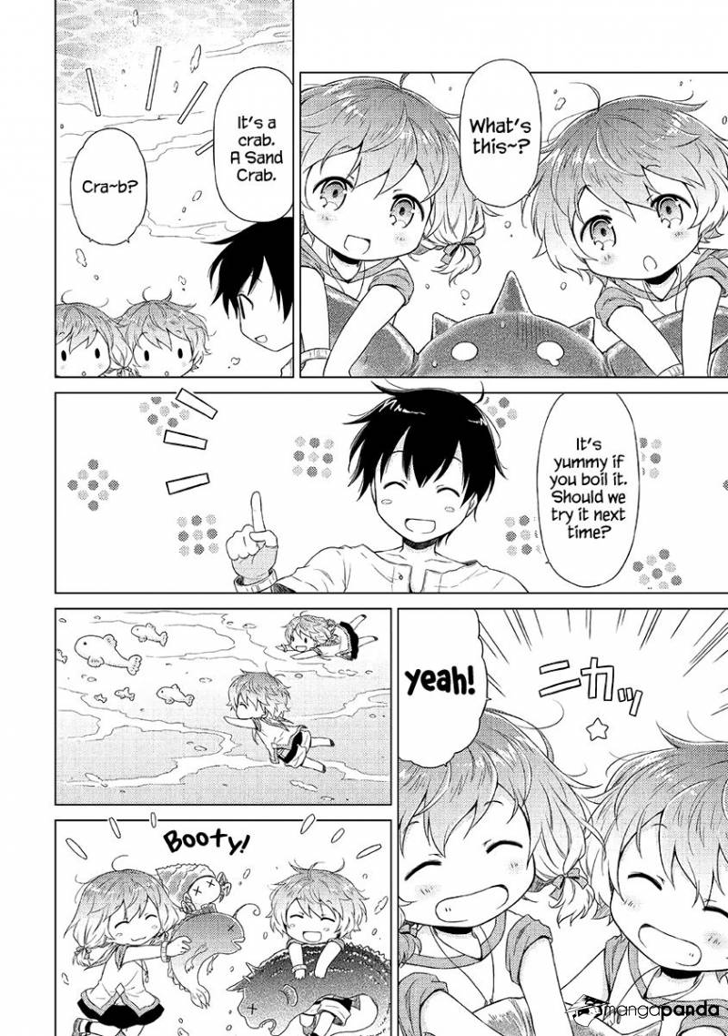Isekai Yururi Kikou: Kosodateshinagara Boukensha Shimasu Chapter 20 page 17 - 