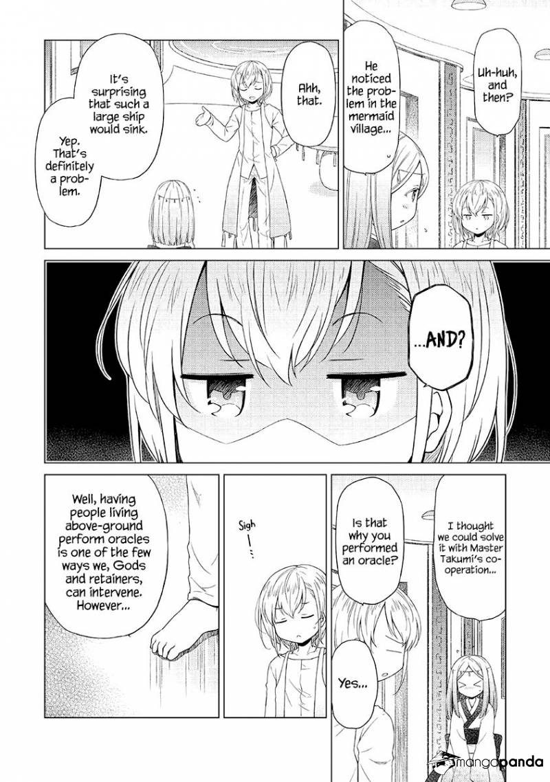 Isekai Yururi Kikou: Kosodateshinagara Boukensha Shimasu Chapter 23 page 3 - 